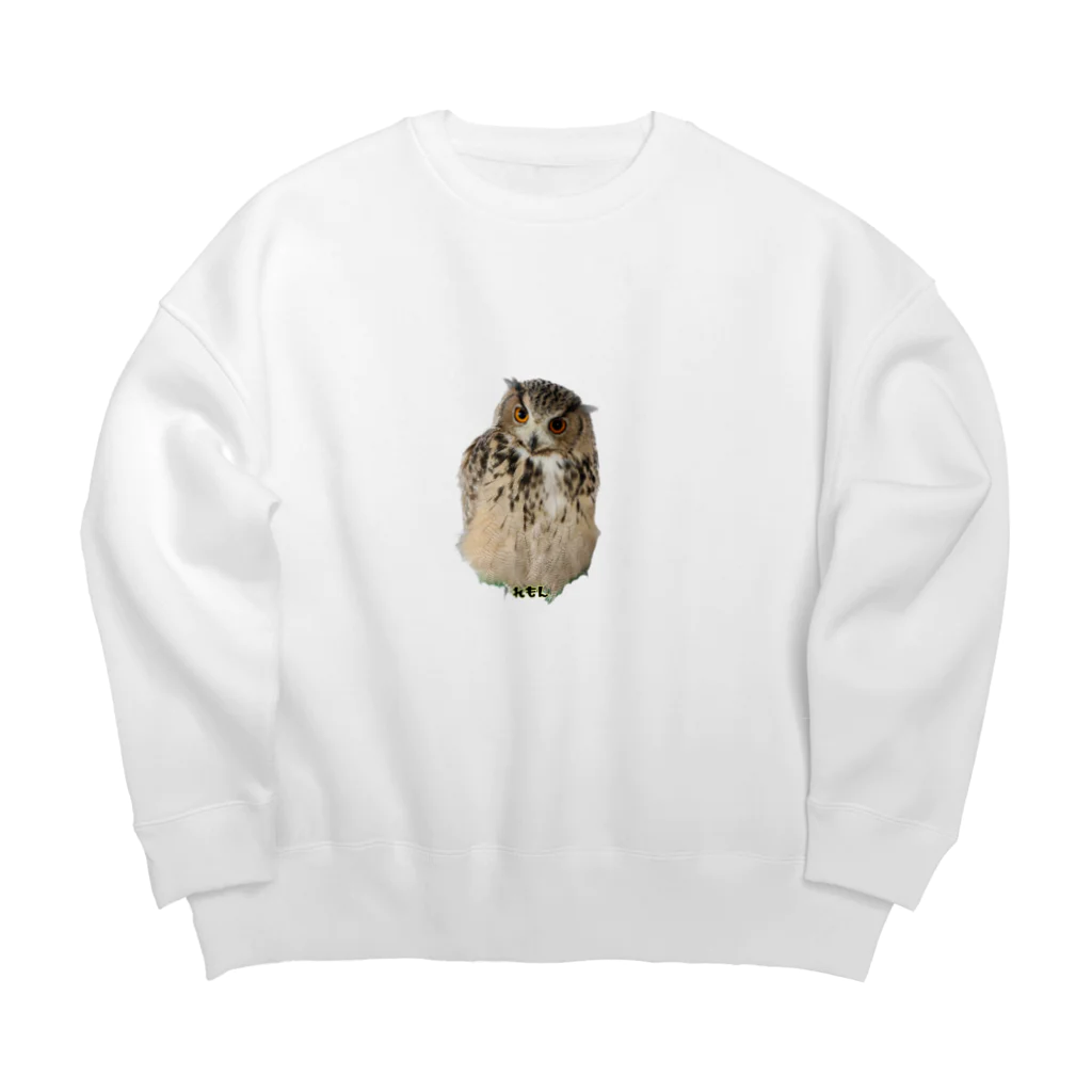 れもんのシベリアワシミミズクのれもん Big Crew Neck Sweatshirt