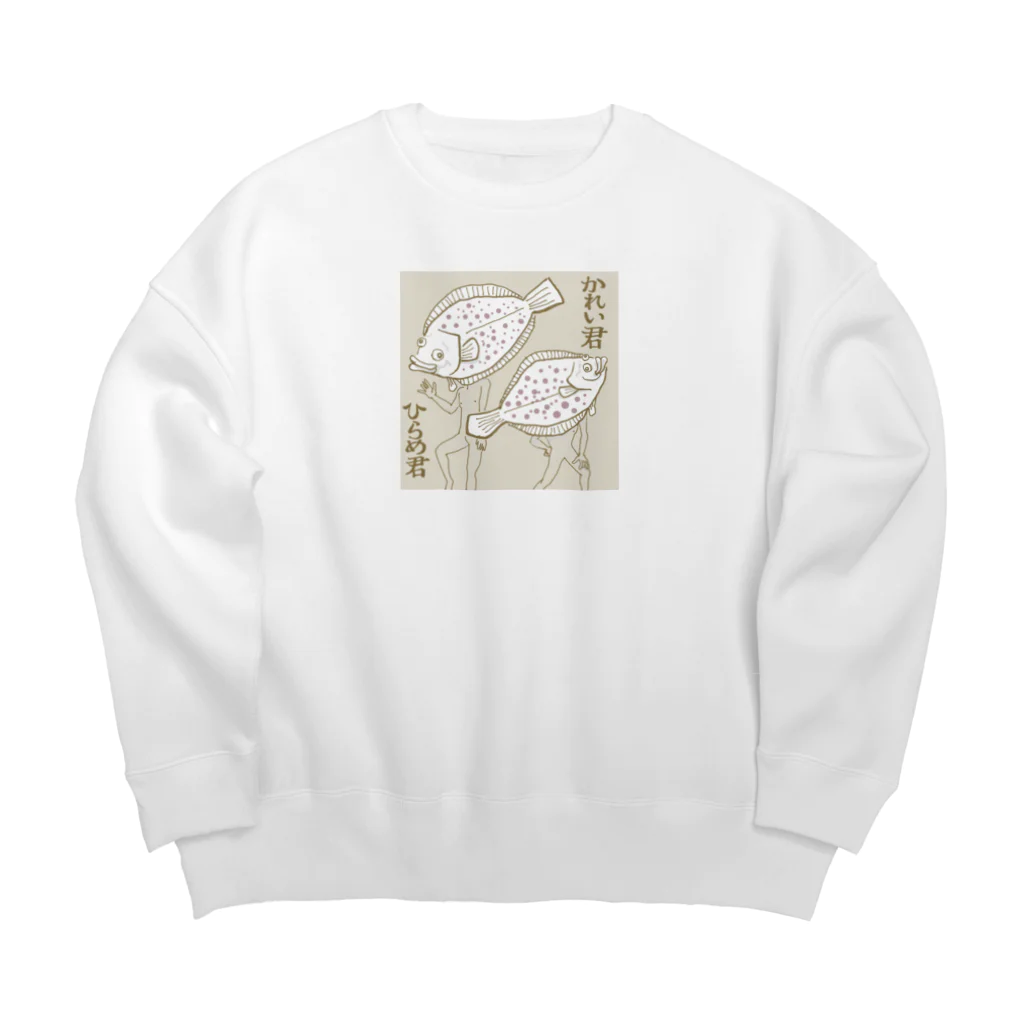 山田のりやすの串カツくん Big Crew Neck Sweatshirt