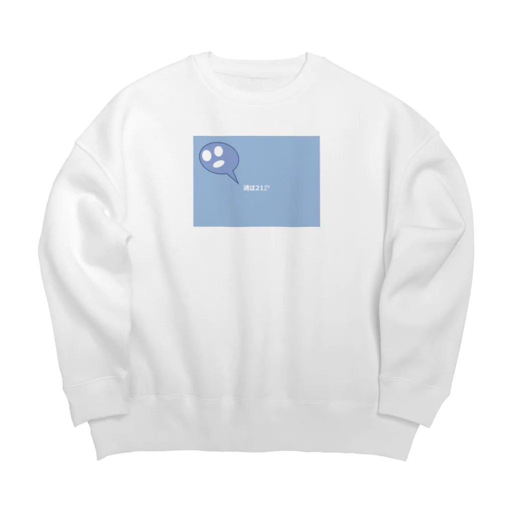 めろん屋の21㌘ Big Crew Neck Sweatshirt