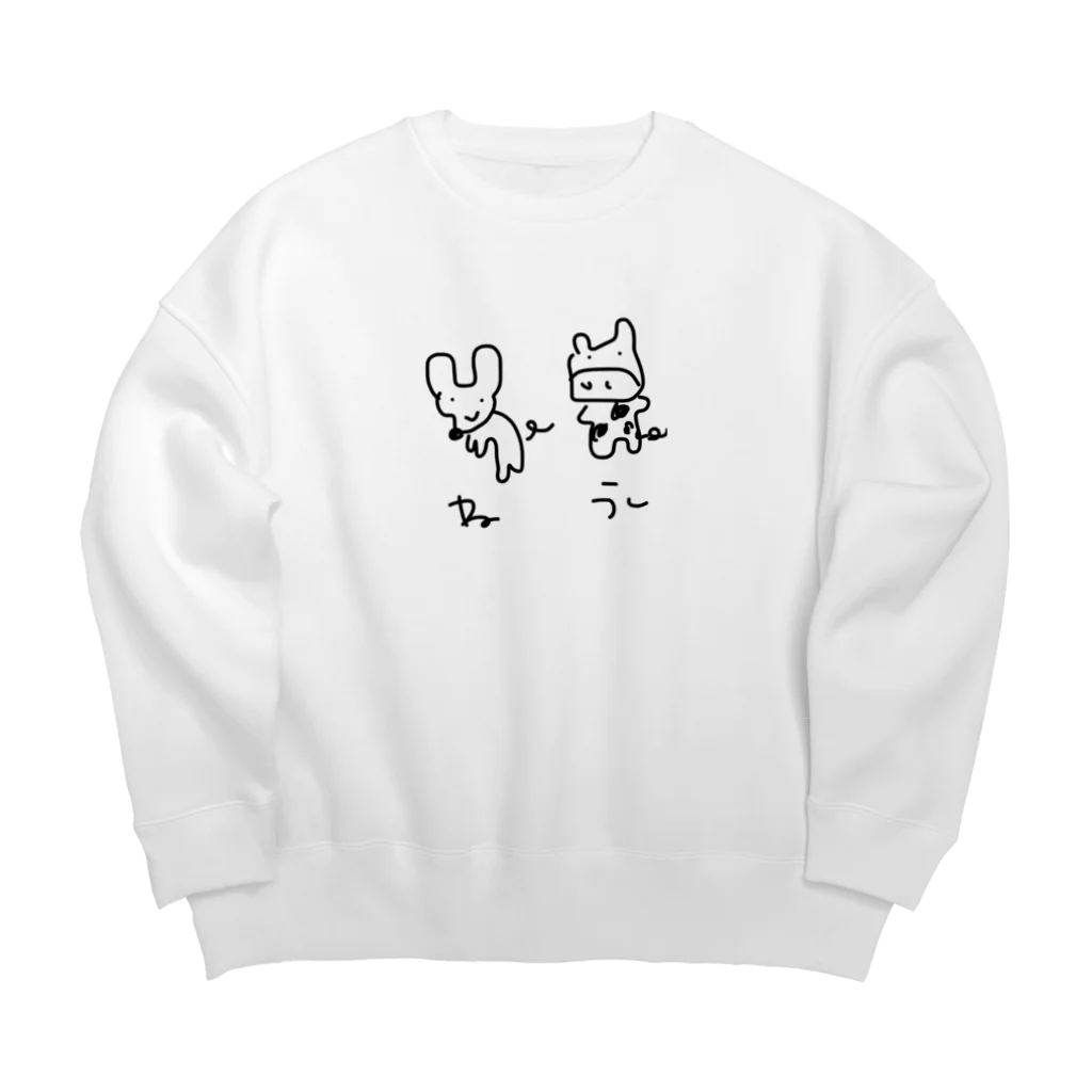 risbedのねーうし Big Crew Neck Sweatshirt