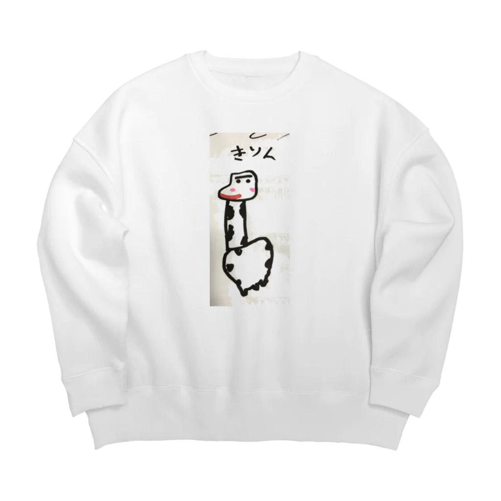 きりん？のきりん？ Big Crew Neck Sweatshirt