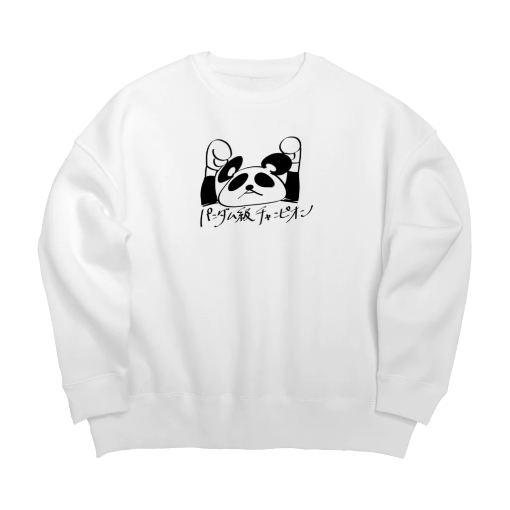 Hiroki #2のパンダム級チャンピオン R2 Big Crew Neck Sweatshirt