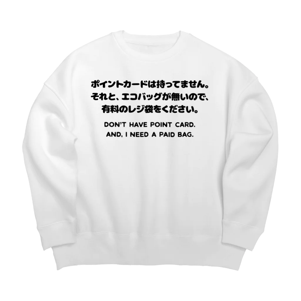 SANKAKU DESIGN STOREのカード無し、バッグ無し。 英語/黒 Big Crew Neck Sweatshirt