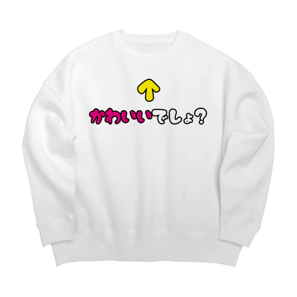 思う屋の自己主張するかわいい子 Big Crew Neck Sweatshirt