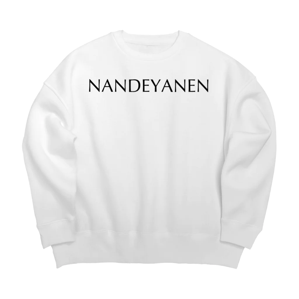 風天工房のNANDEYANEN（なんでやねん）黒 Big Crew Neck Sweatshirt