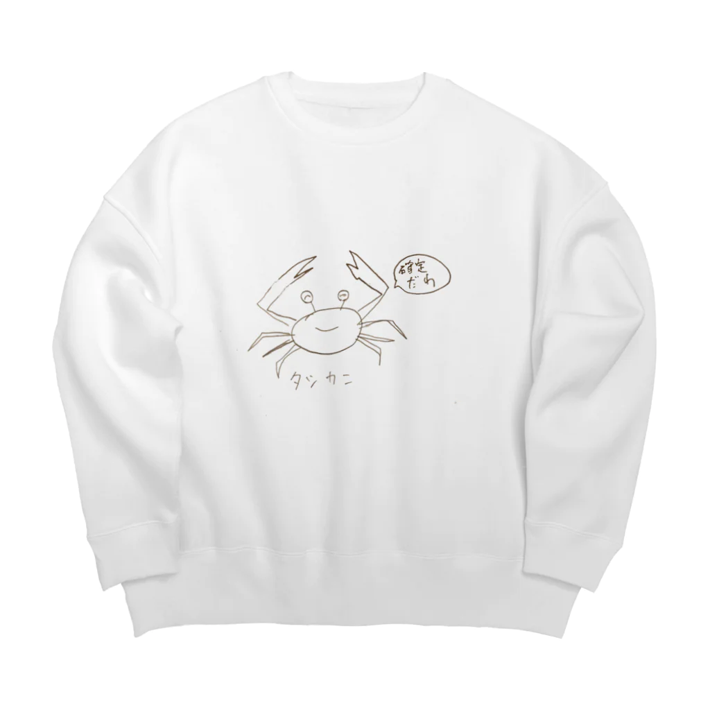 暇ショップのタシカニ Big Crew Neck Sweatshirt