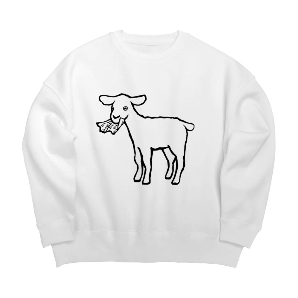 ふとんにおぼれるのイライラを食べてくれるヤギ Big Crew Neck Sweatshirt