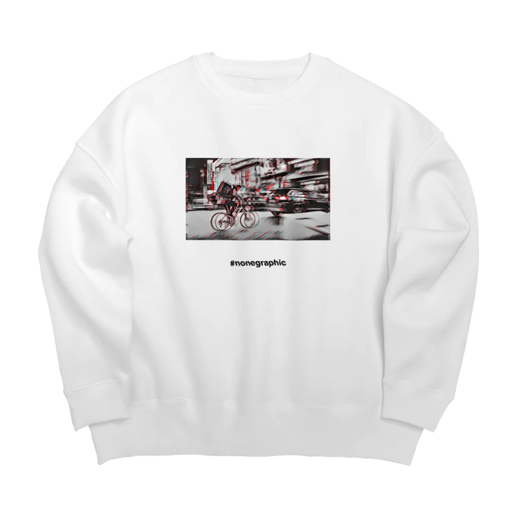 NBaNTのDelivery Person - uber Big Crew Neck Sweatshirt