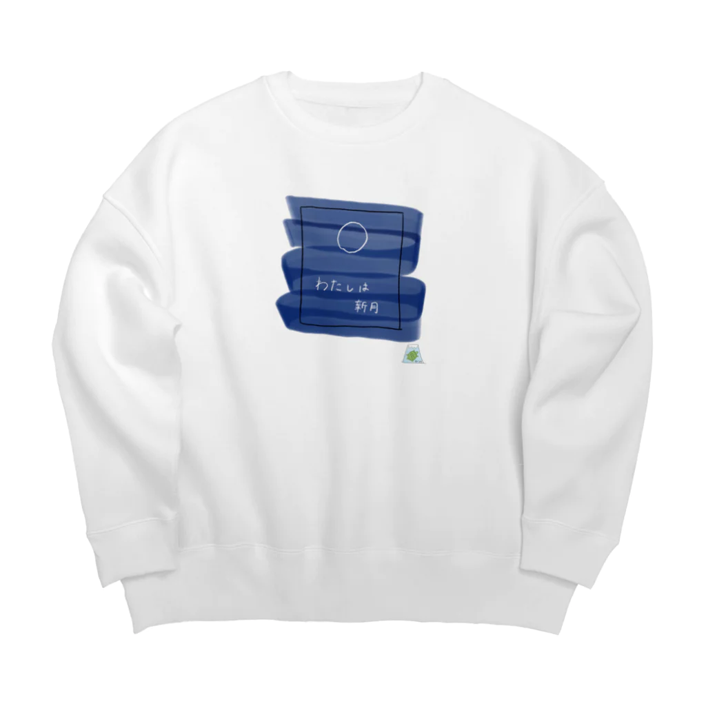 一富士かめ-Ichifuji Kame-のわたしは新月 Big Crew Neck Sweatshirt