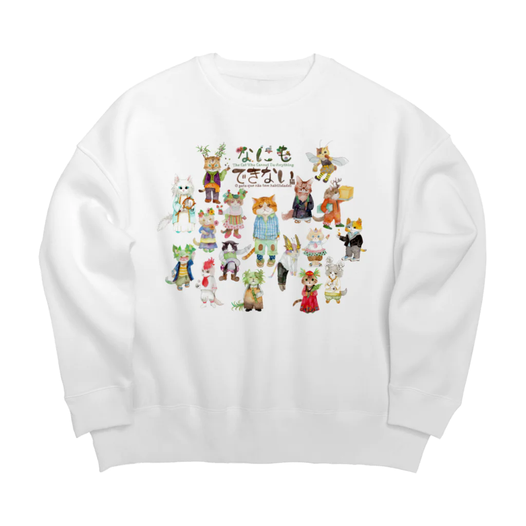 catanorynecoのにゃぁと街の猫たち Big Crew Neck Sweatshirt