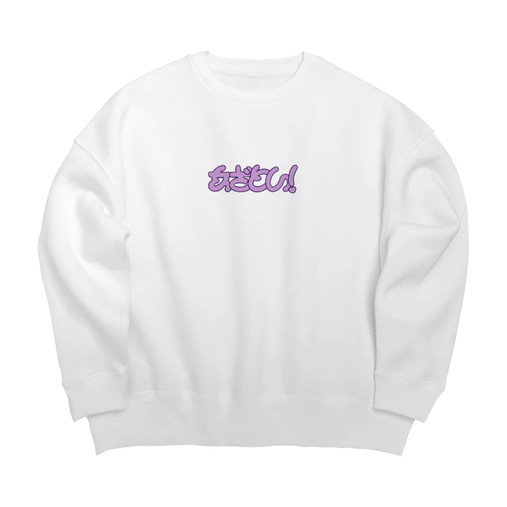 すこやかのあざとい！ Big Crew Neck Sweatshirt