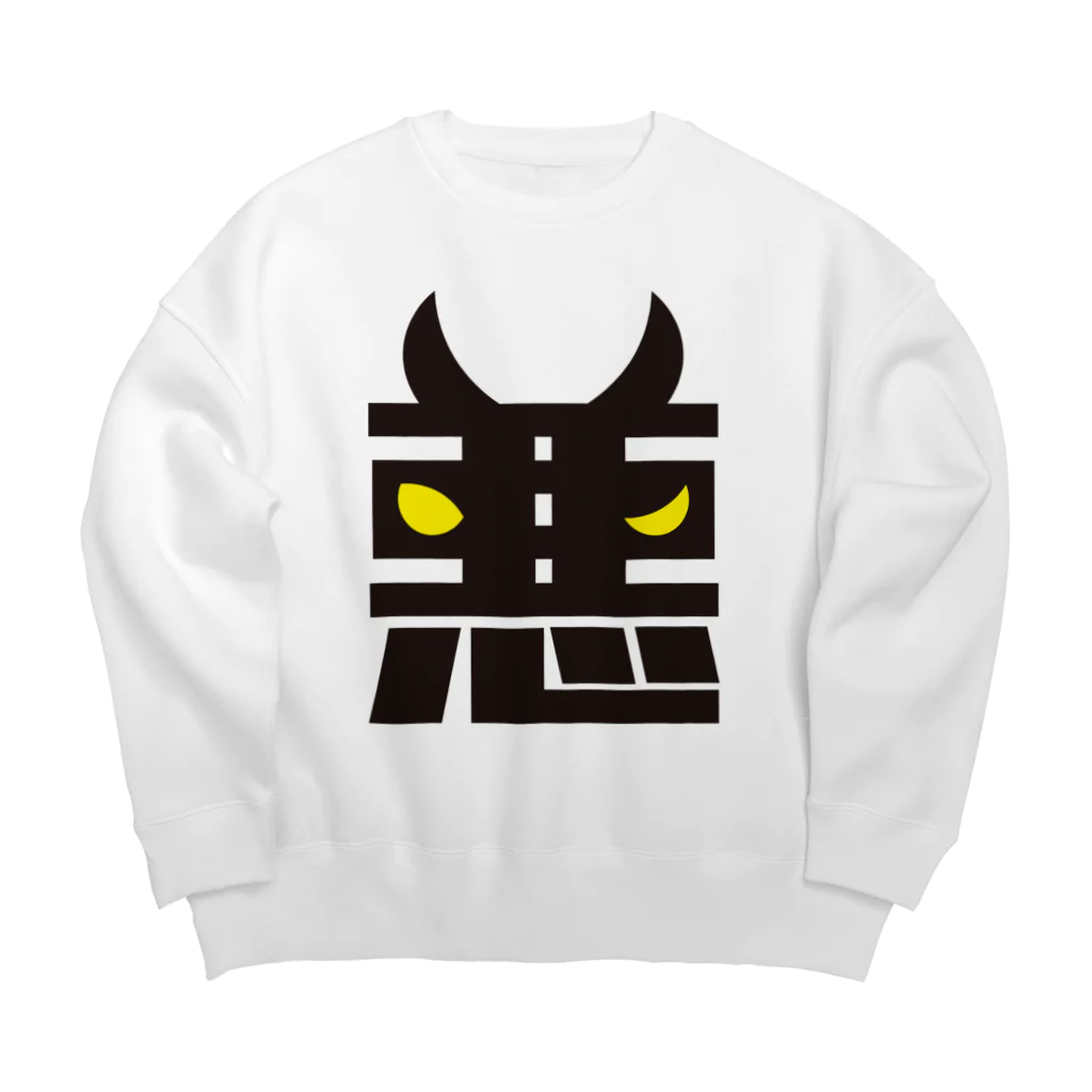 みんなのグッズ屋 tepey -テッペイ-の悪のタコライス団 ロゴ type2 Big Crew Neck Sweatshirt