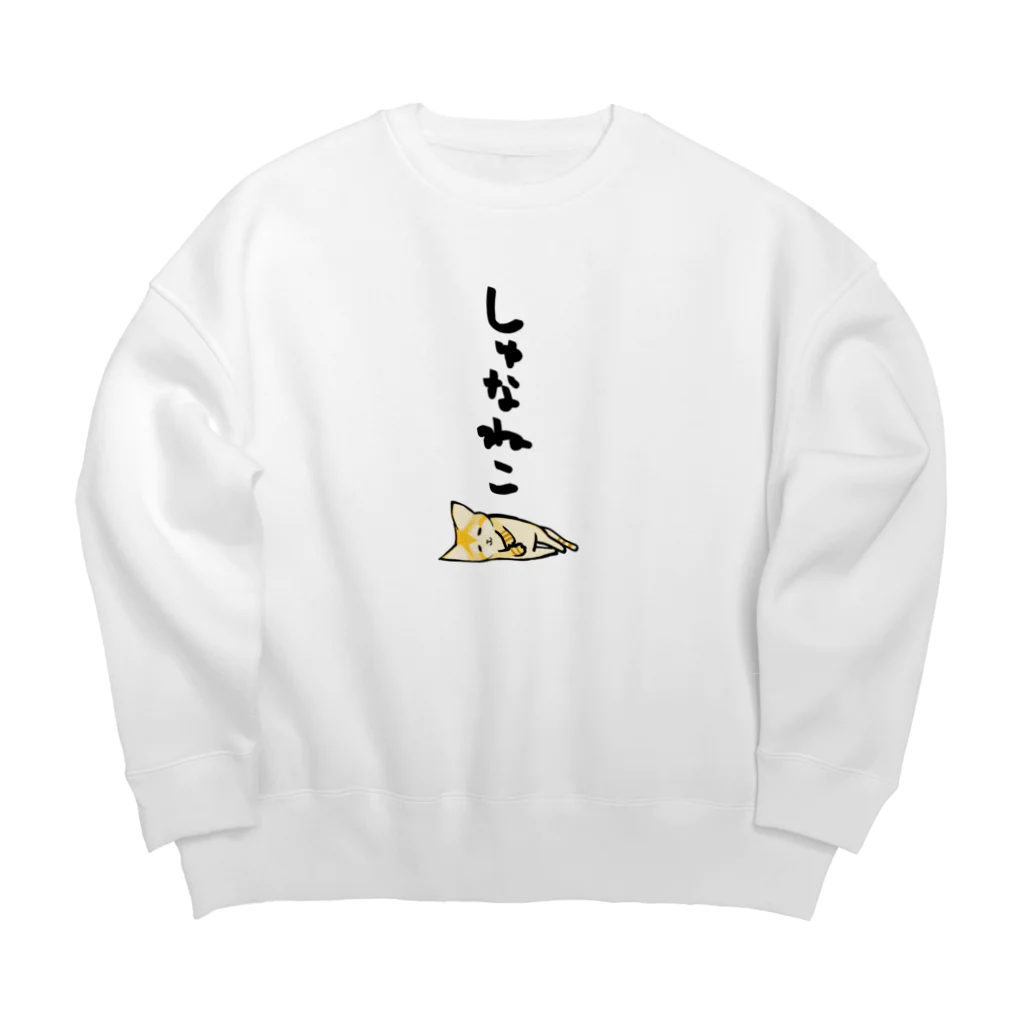 奇×屋のスナネコ Big Crew Neck Sweatshirt