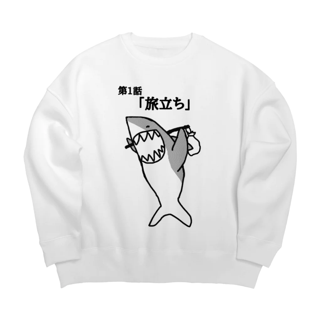 ダイナマイト87ねこ大商会の第1話「旅立ち」 Big Crew Neck Sweatshirt