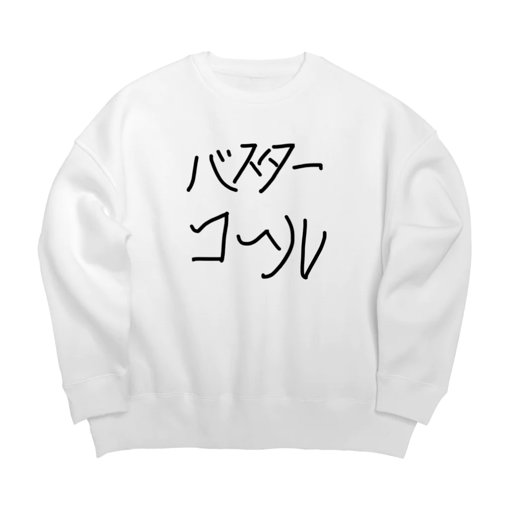 マジ文字ショップのバスコルくん Big Crew Neck Sweatshirt