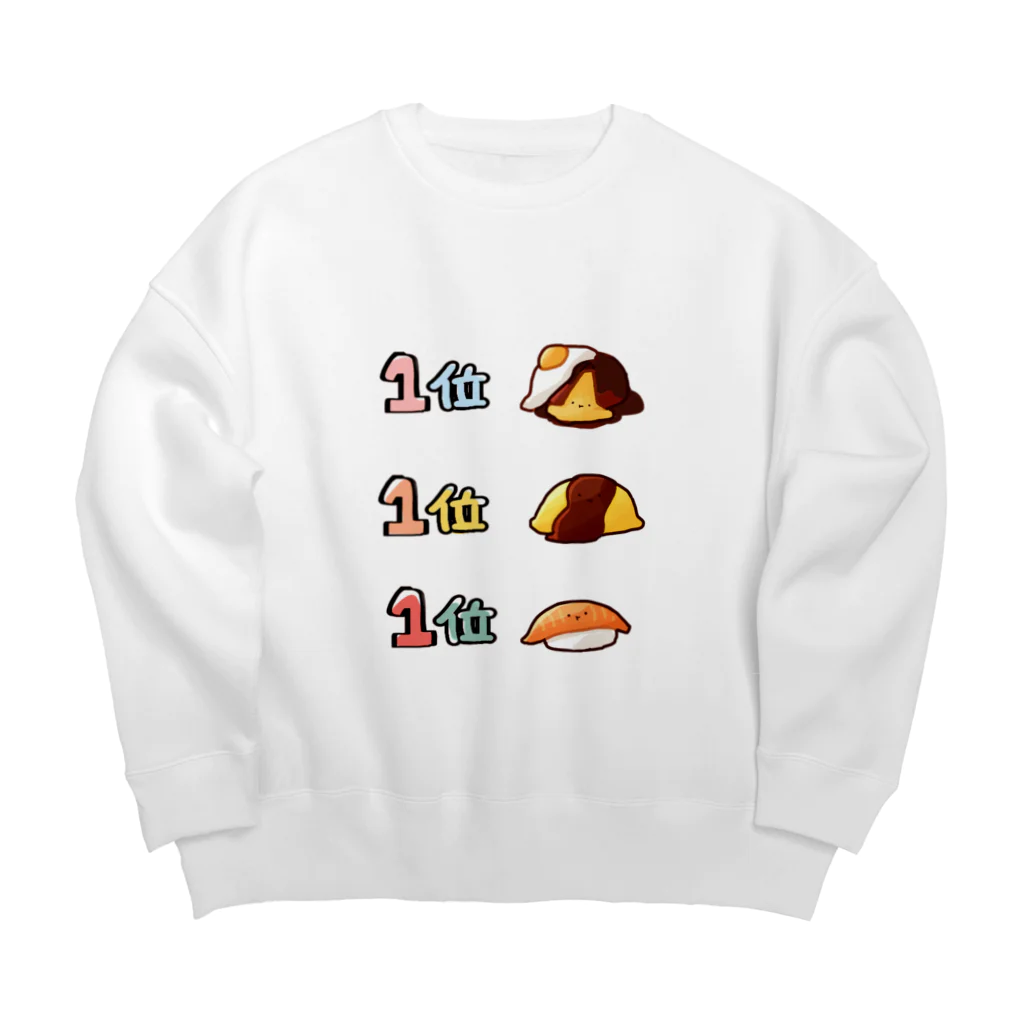 ろしぇの好きな食べ物 Big Crew Neck Sweatshirt