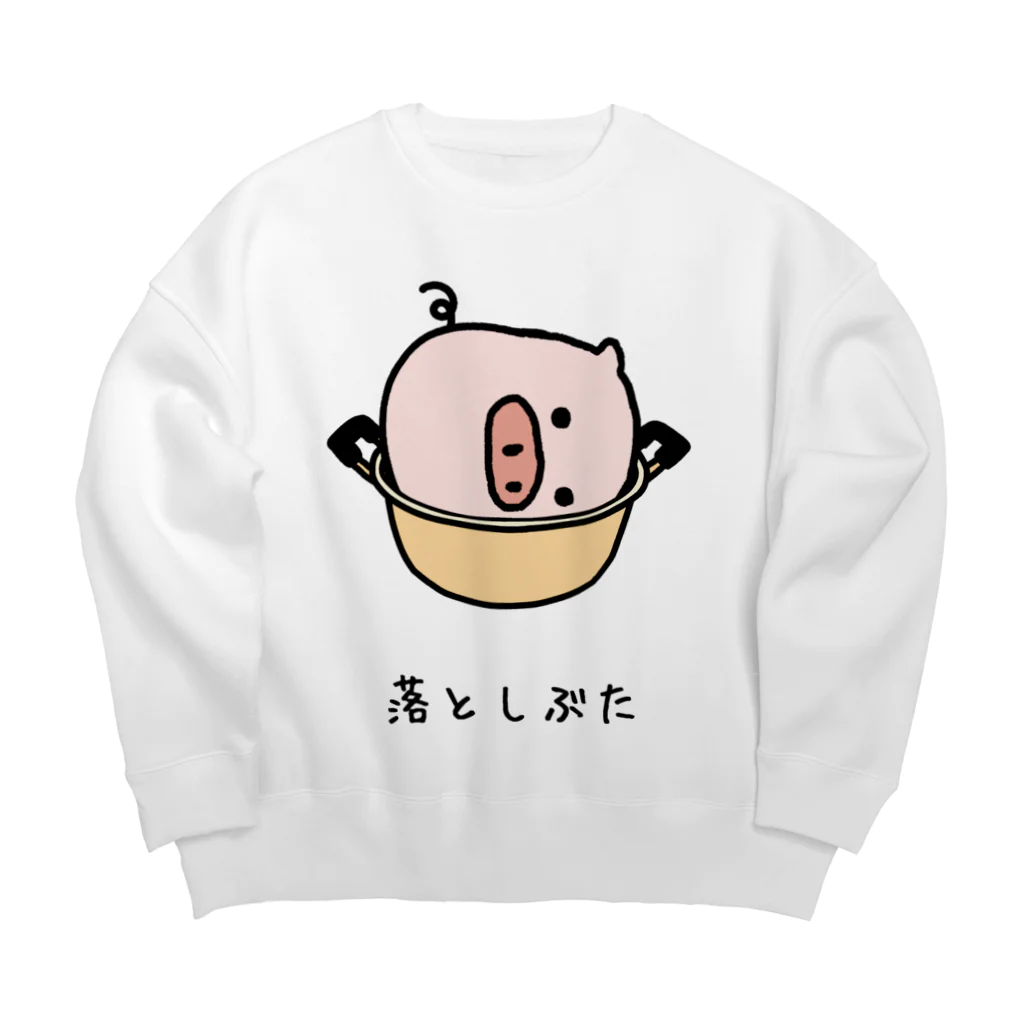 脂身通信Ｚの落としぶた Big Crew Neck Sweatshirt