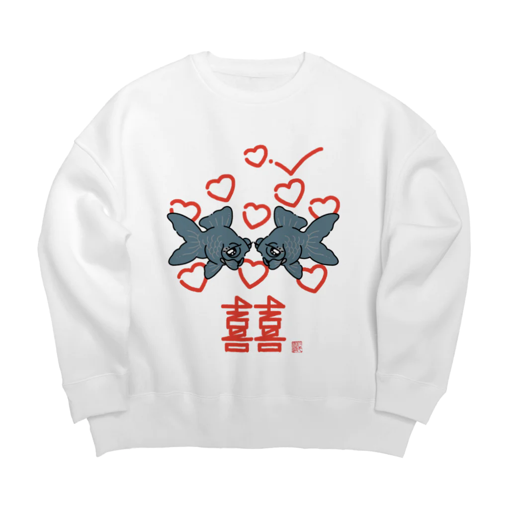  花金魚園のクロデメちゃん Big Crew Neck Sweatshirt