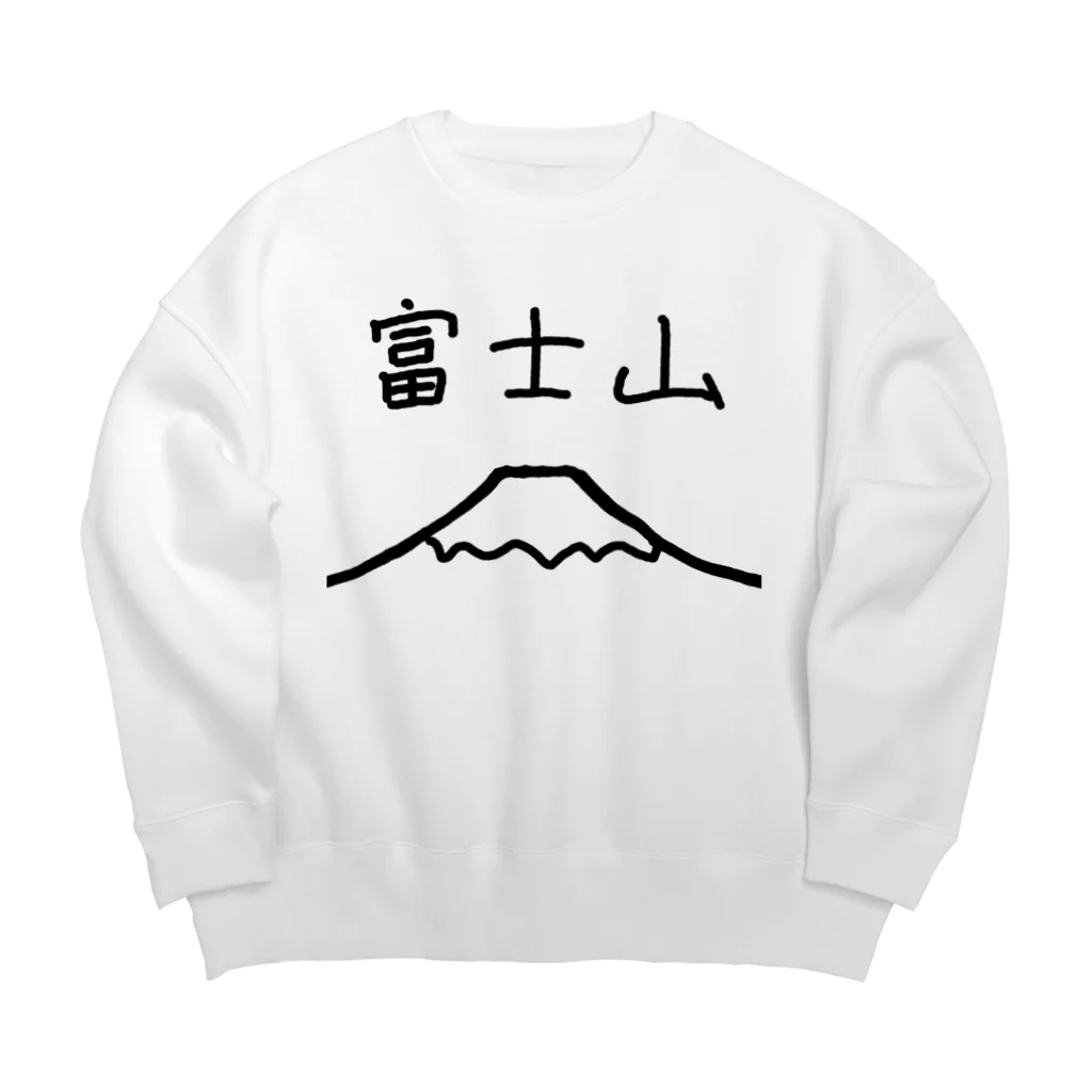 脂身通信Ｚの富士山 Big Crew Neck Sweatshirt