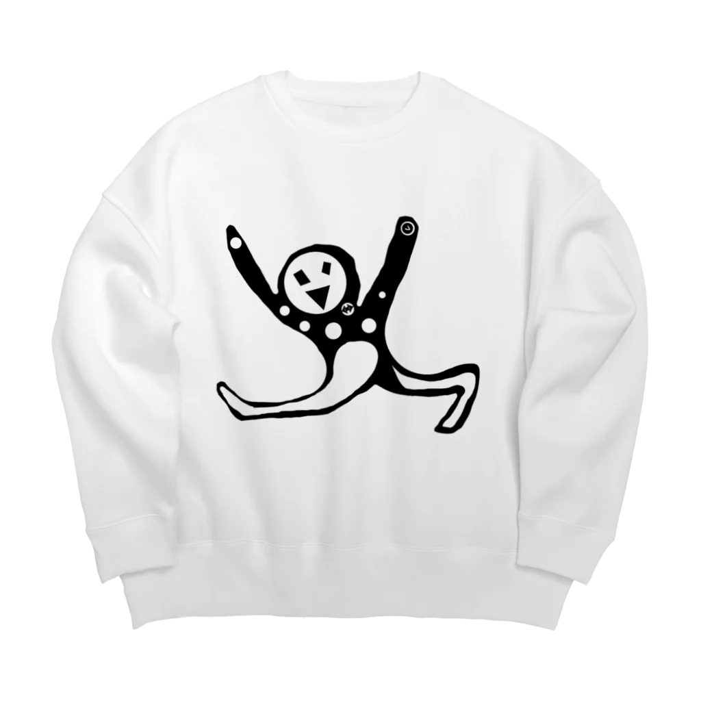  by fujiHiro by ５５５のこれ見て饅頭食え Big Crew Neck Sweatshirt