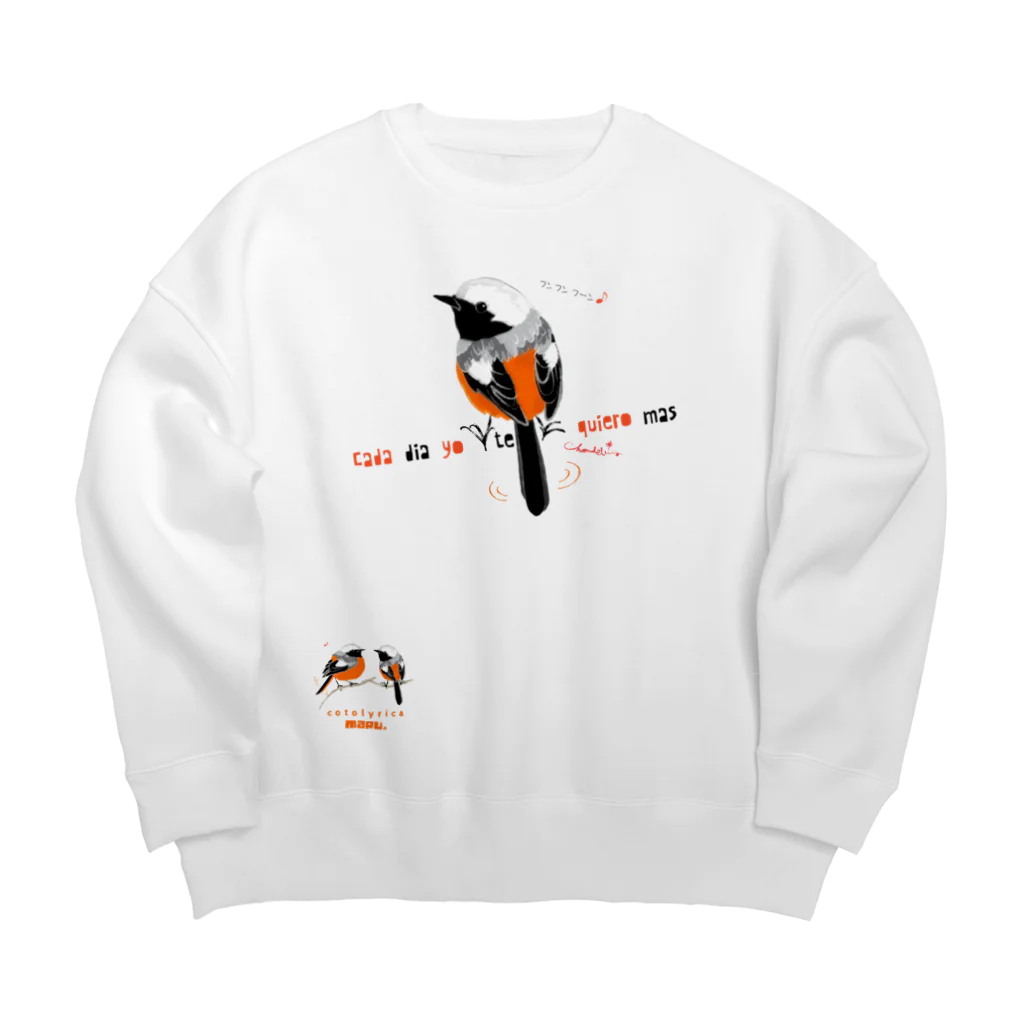 LittleLoroのMARU ジョビとジョバ まるい小鳥 0430 ジョウビタキ ヒタキ イラスト Big Crew Neck Sweatshirt