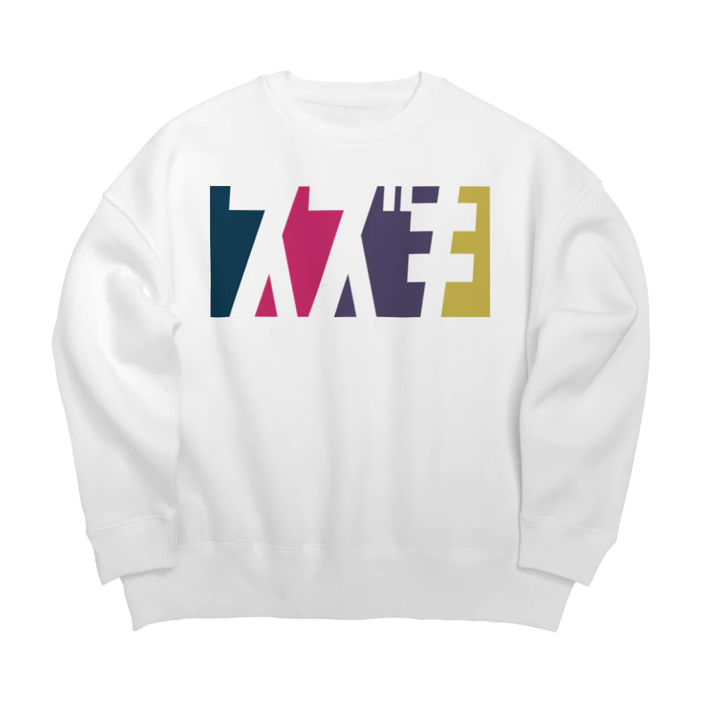 東京Tシャツ　〈名入れ・イニシャルグッズ〉のスズキさん名入れグッズ（カタカナ）難読？ 苗字 Big Crew Neck Sweatshirt