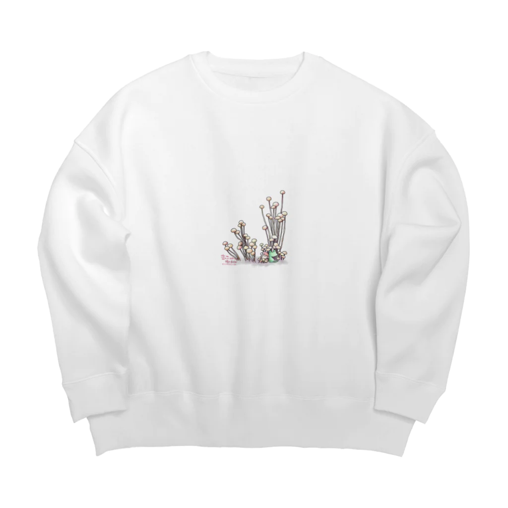 小さなおみやげやさん（SUZURI支店）のきのこと小人と時々カエル（えのき茸） Big Crew Neck Sweatshirt