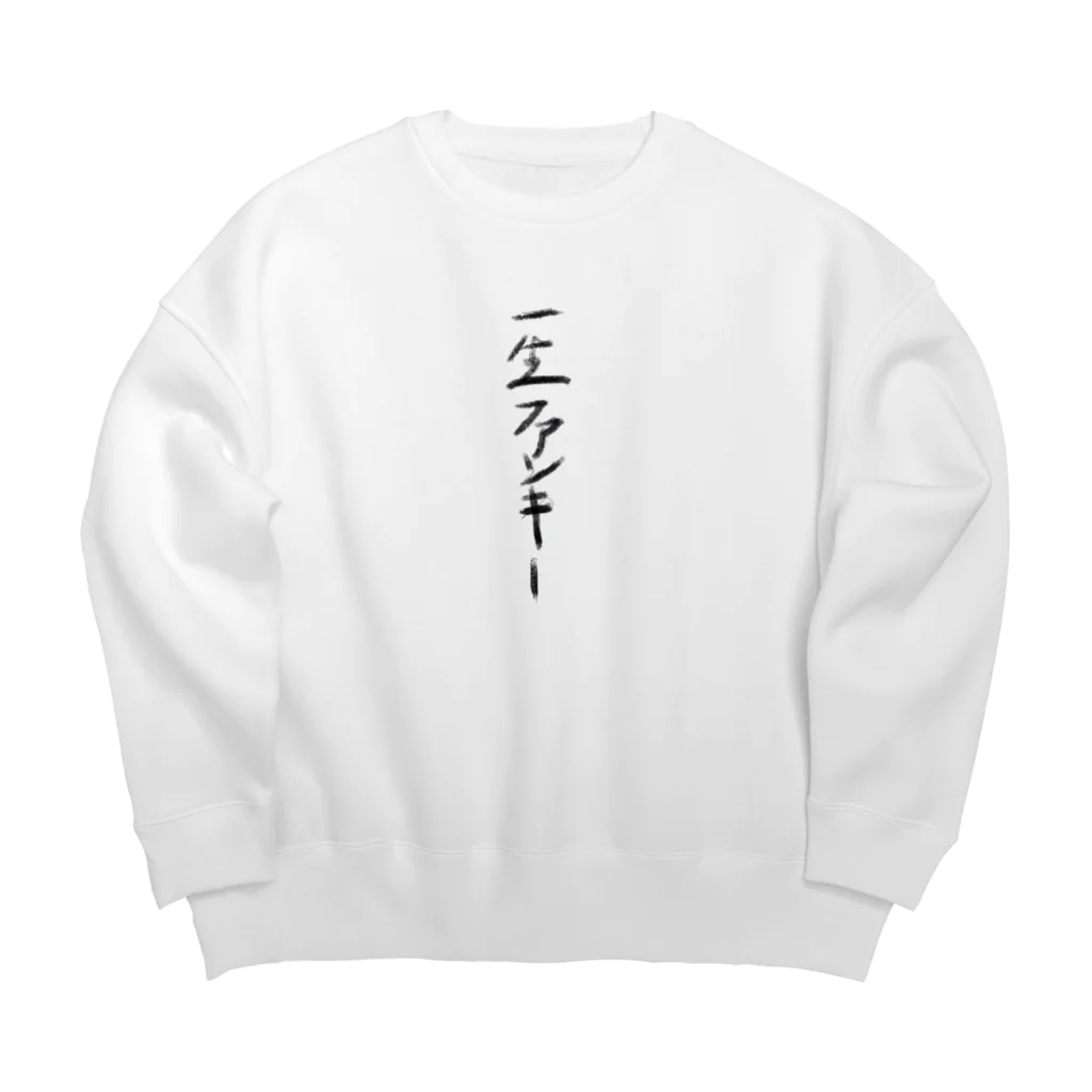 SOULお姉さんの一生ファンキー Big Crew Neck Sweatshirt