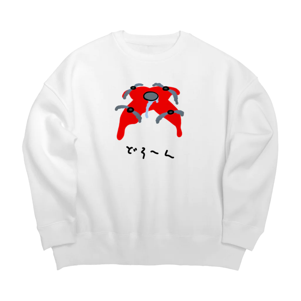 脂身通信Ｚのドローン♪どろ～ん♪2102 Big Crew Neck Sweatshirt