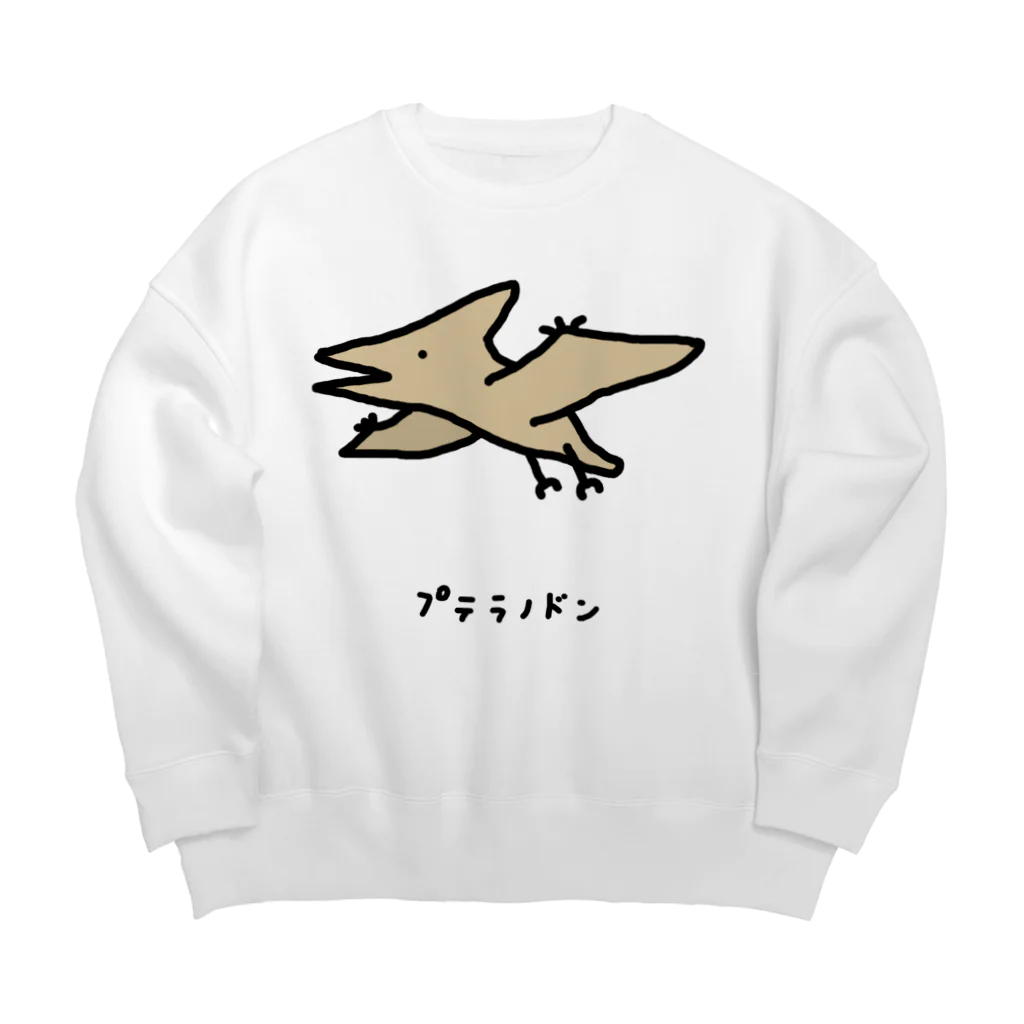 脂身通信Ｚのプテラノドン♪ Big Crew Neck Sweatshirt