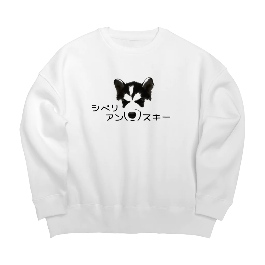 TAKUYA DESIGN WORKSのシベリアン(･)スキー Big Crew Neck Sweatshirt