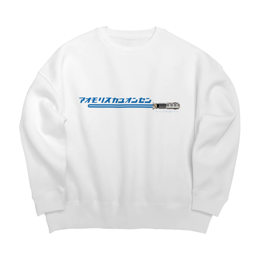 Generousのジェダイっぽいアオモリ Big Crew Neck Sweatshirt