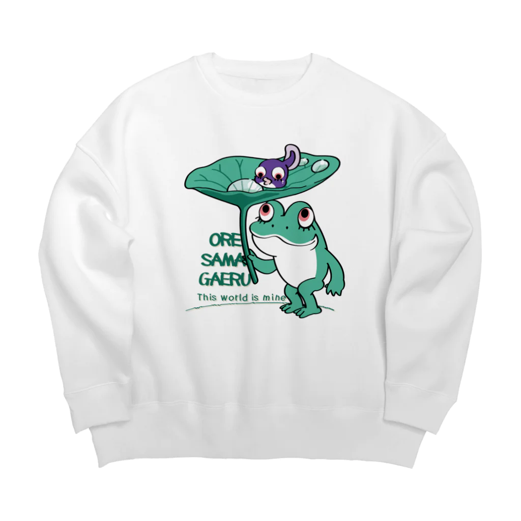 イラスト MONYAAT のオレサマガエル Big Crew Neck Sweatshirt