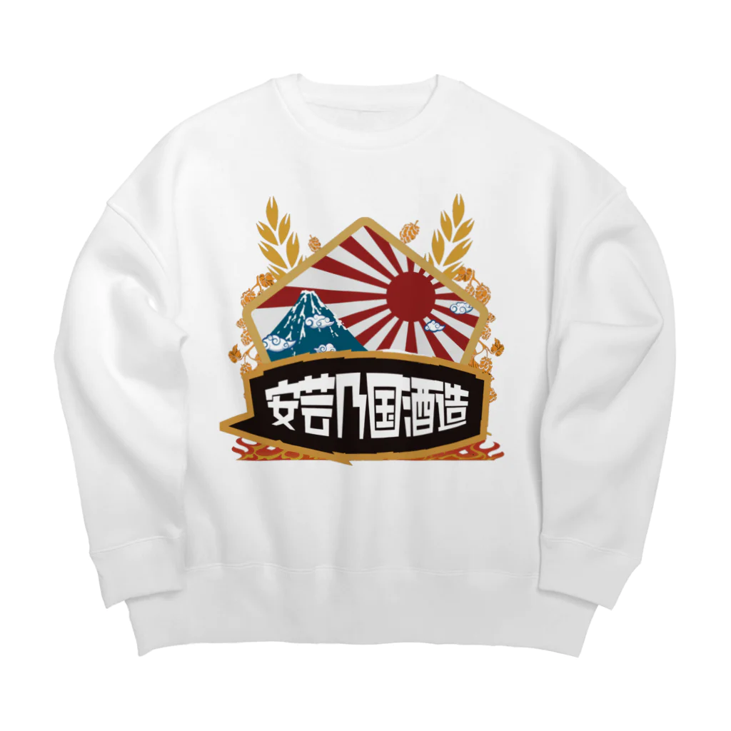 akinokunisyuzouの安芸乃国酒造 ロゴ2 Big Crew Neck Sweatshirt