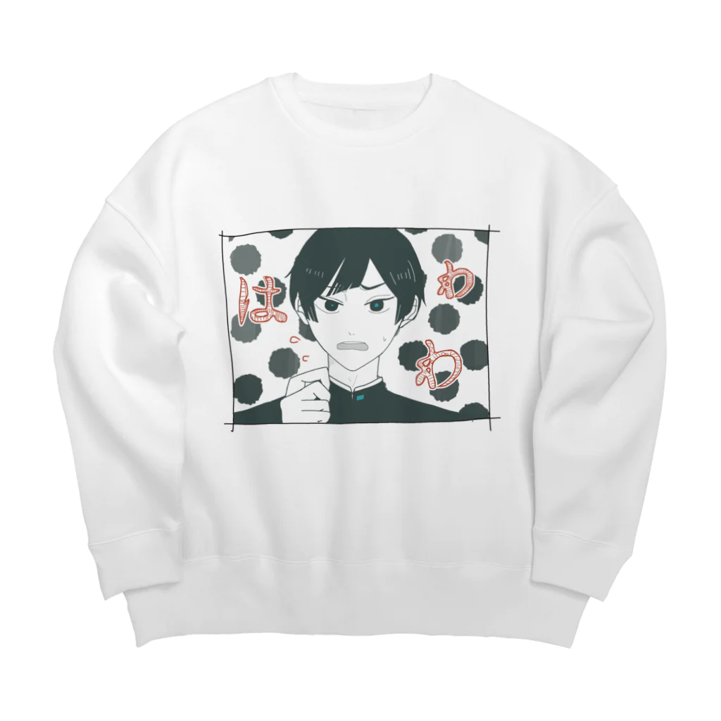 蜾蠃屋のはわわ！その1 Big Crew Neck Sweatshirt