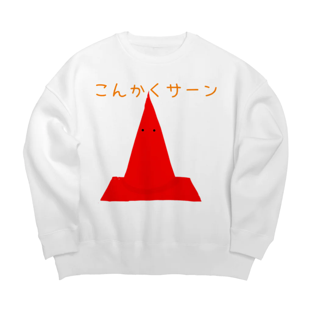 スプーなリズムのこんかくサーン Big Crew Neck Sweatshirt