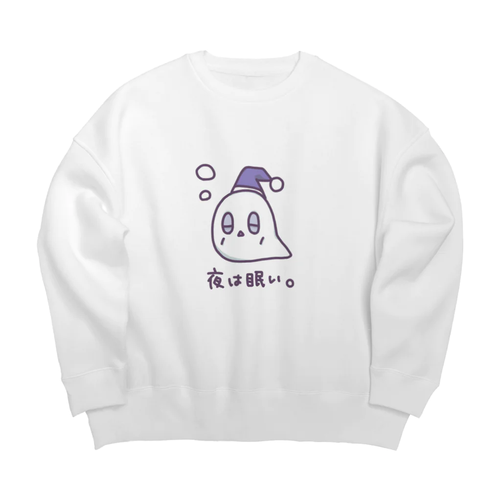 天の河ちゃるんのやる気はあるけど。 Big Crew Neck Sweatshirt