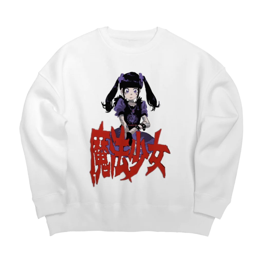 たまごの魔法少女tsubaki Big Crew Neck Sweatshirt