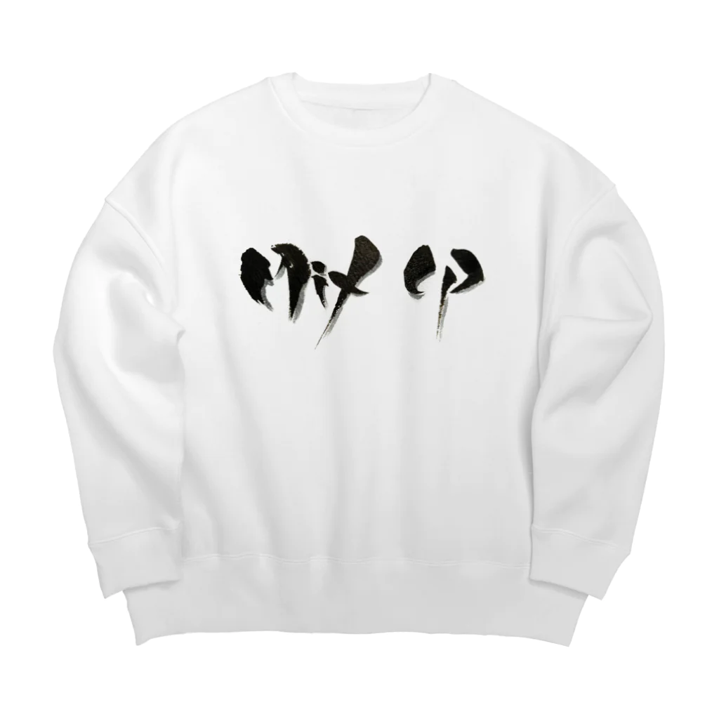 ダンスちゃんねるA2CのMIX UP Big Crew Neck Sweatshirt