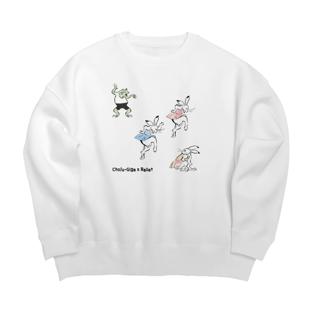 バレエシルエット ballet*pointe_pon*の鳥獣戯画×バレエ【プレバレエ】 Big Crew Neck Sweatshirt