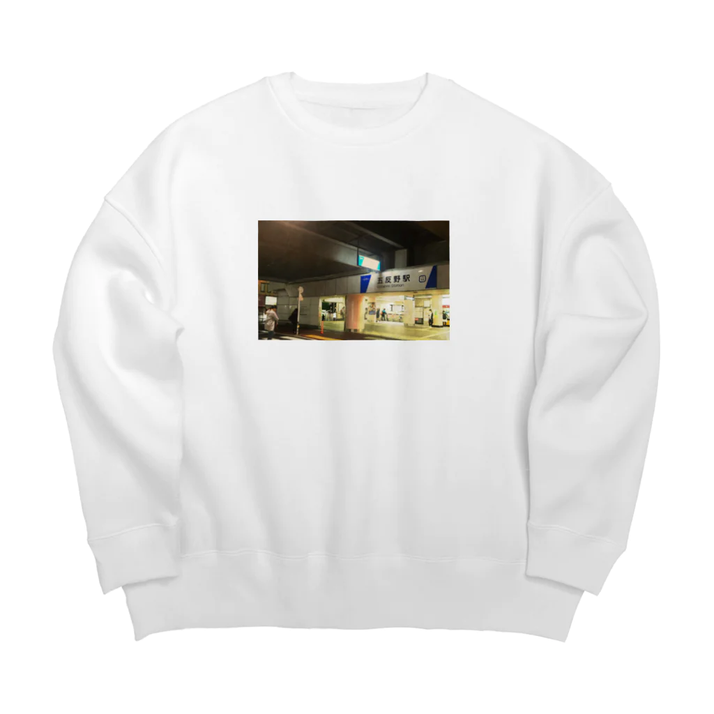 五反野の有益なストアの五反野百景 Big Crew Neck Sweatshirt