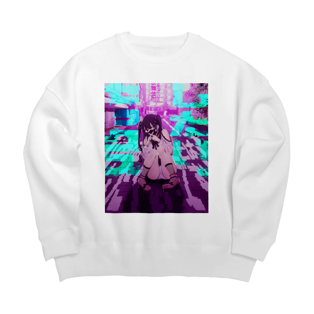 監獄銘菓のあなたとはしたくないです Big Crew Neck Sweatshirt