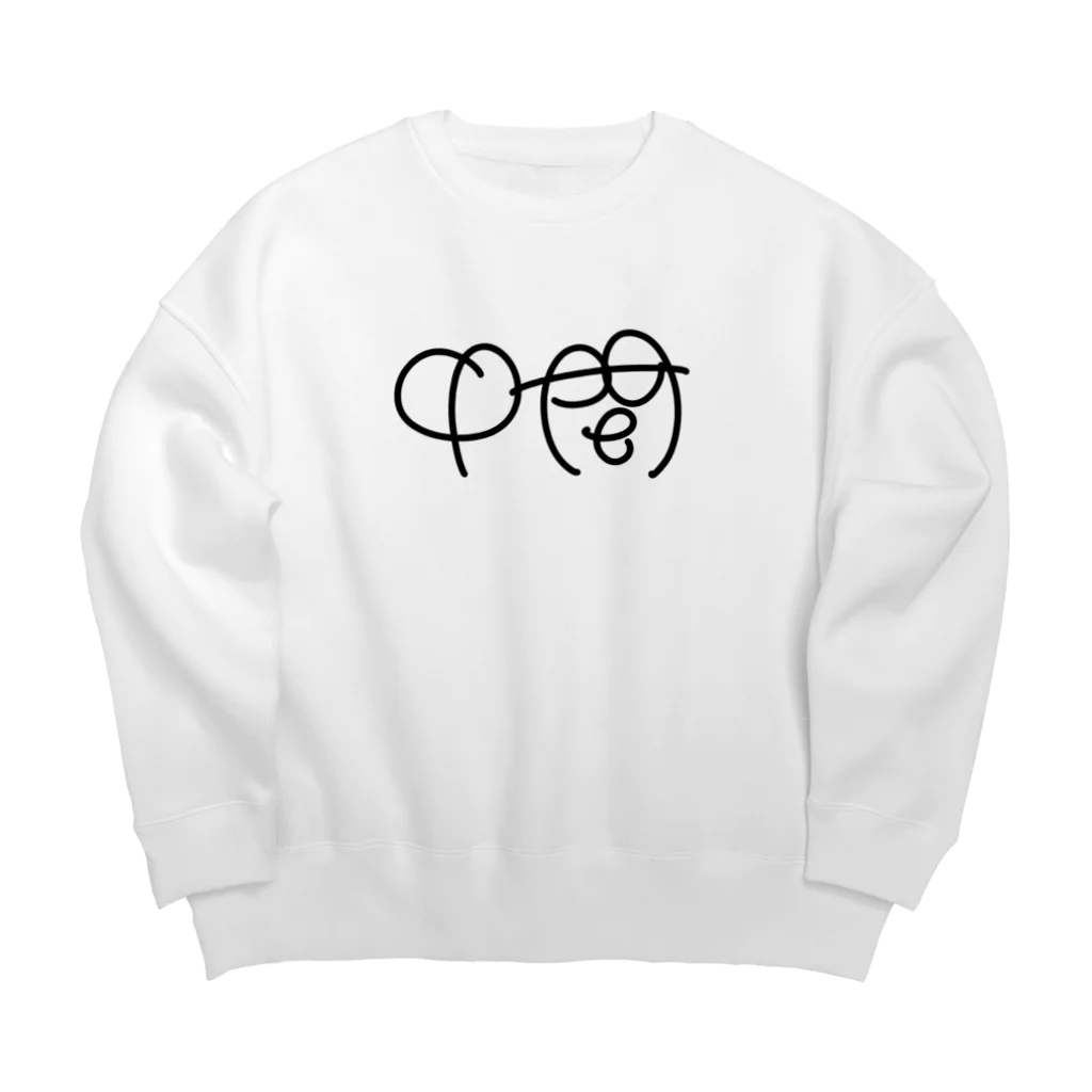 苗字のおみせの【中間】苗字グッズ Big Crew Neck Sweatshirt