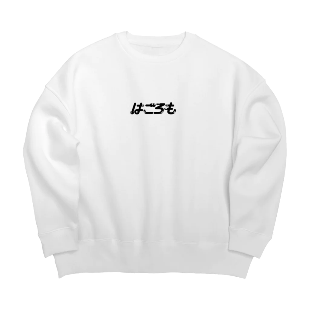 はごろも for saunarsのツヤツヤロゴ ビッグシルエットスウェット Big Crew Neck Sweatshirt