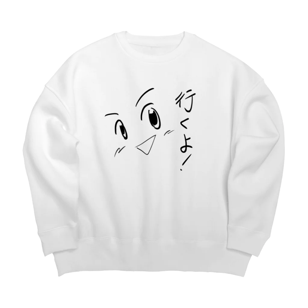 ユメのショップ♪の行くよ！ Big Crew Neck Sweatshirt