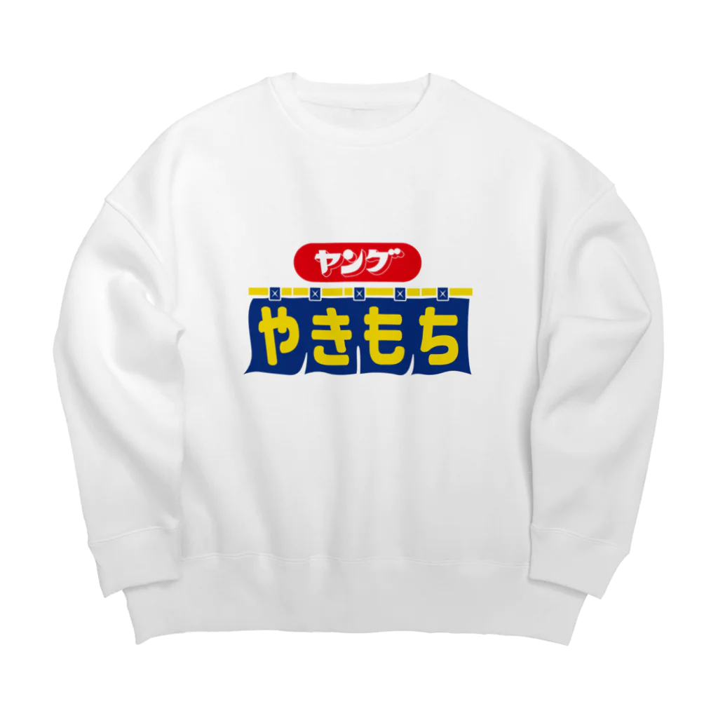 グラフィンのヤングやきもち Big Crew Neck Sweatshirt