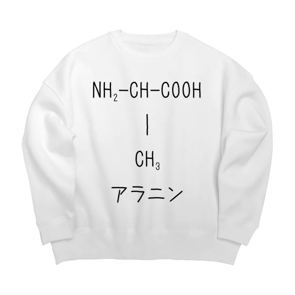 理系女子大生のアラニン　 Big Crew Neck Sweatshirt