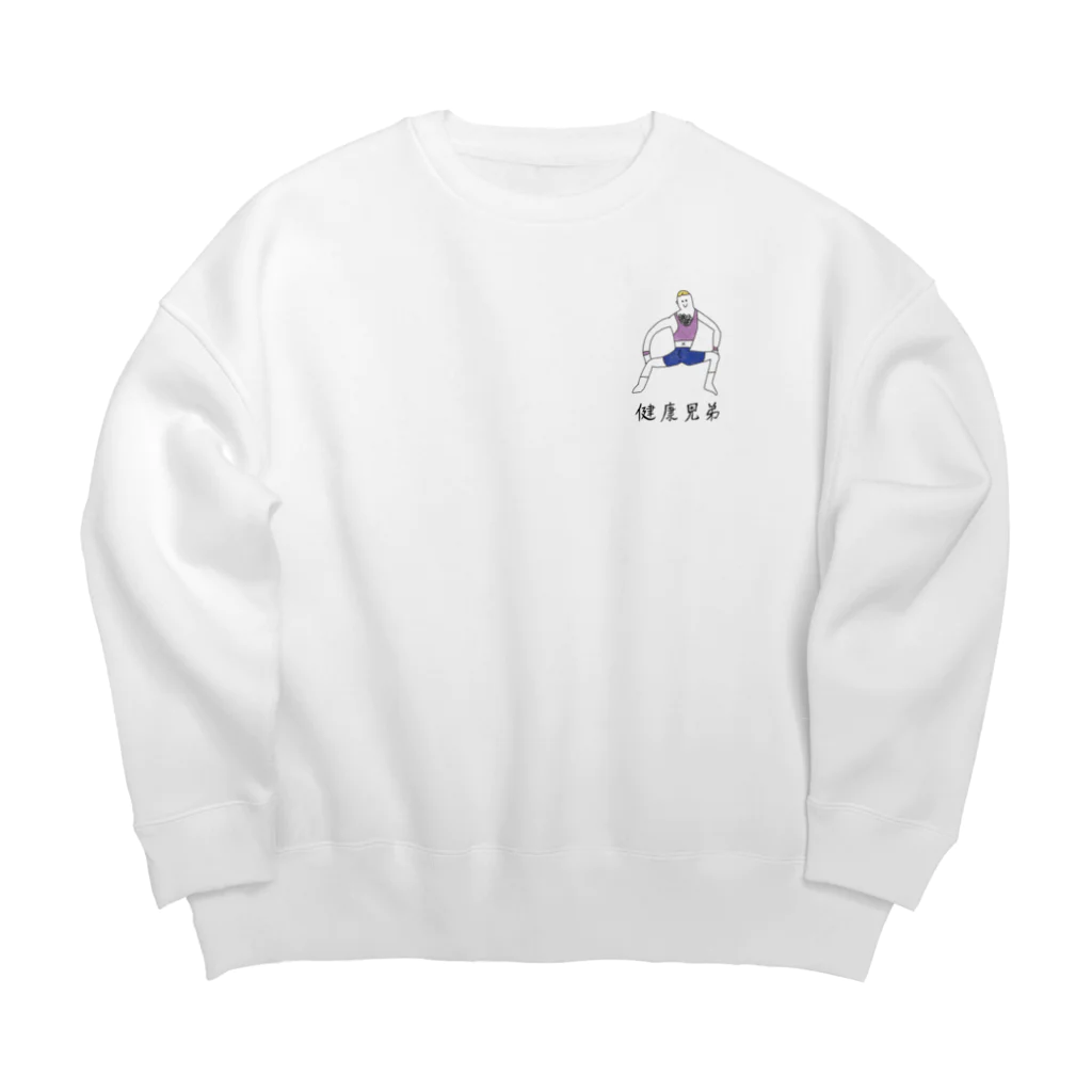 ピョンピョンクローンの健康兄弟エアロビくん Big Crew Neck Sweatshirt