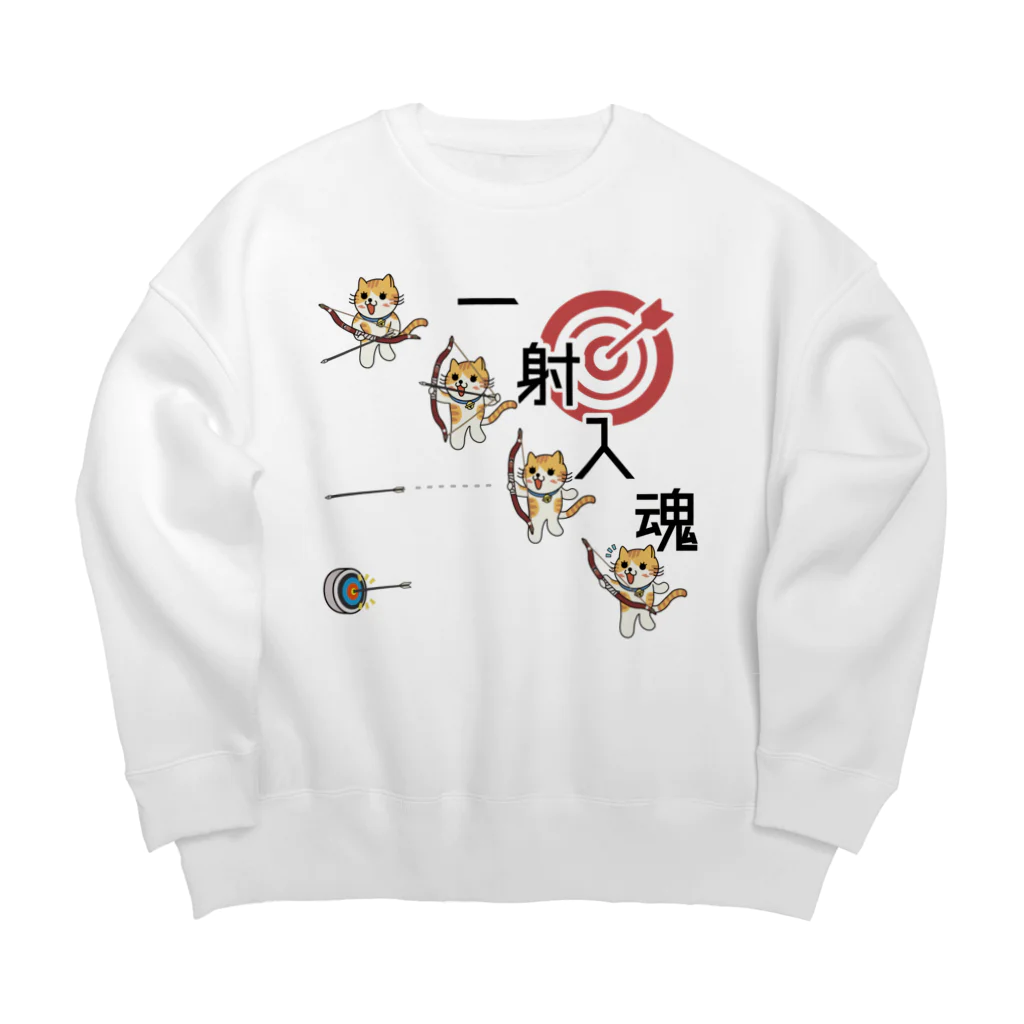 楽猫楽描しげ屋の一射入魂 Big Crew Neck Sweatshirt