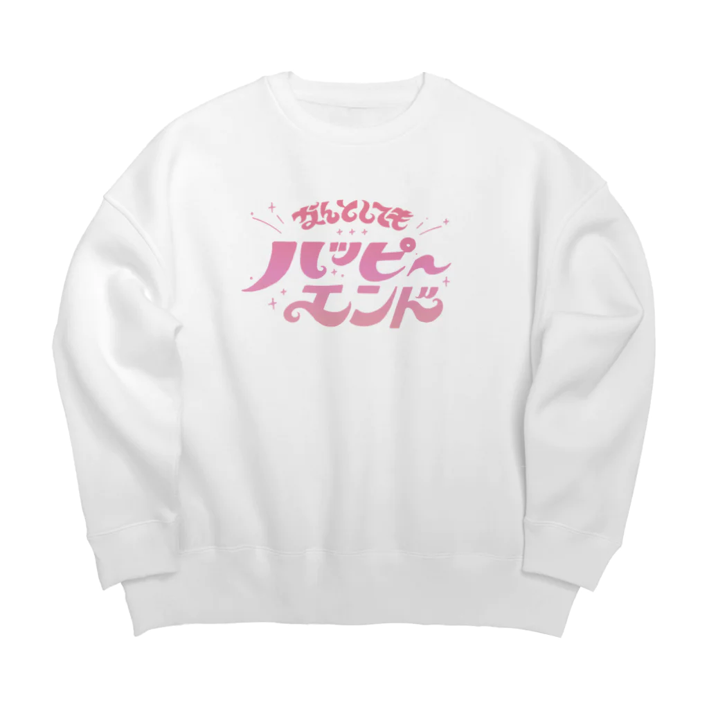 綾野のなんとしてもハピエン！ Big Crew Neck Sweatshirt